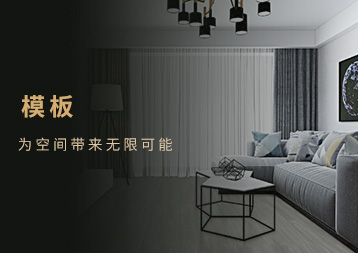 wap高端定制四图4